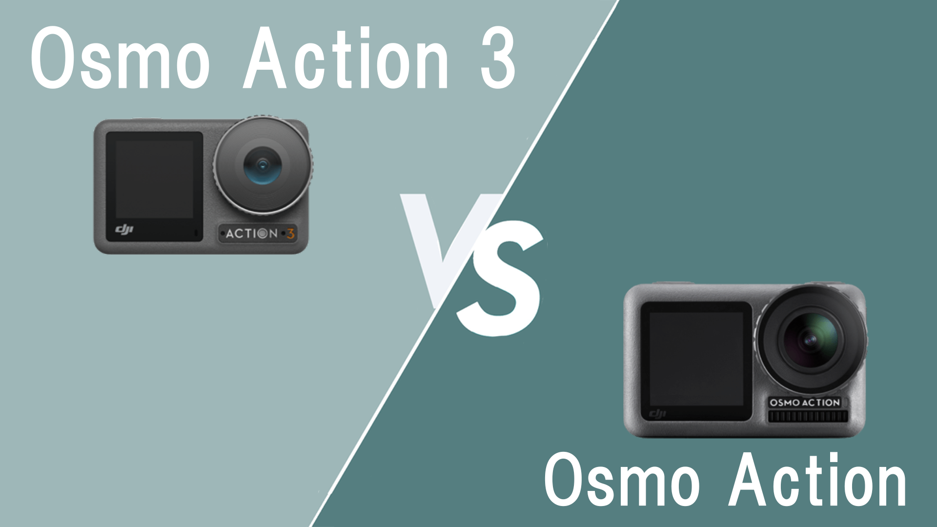 Osmo Action 3】【Osmo Action】違いって？ – エアステージ